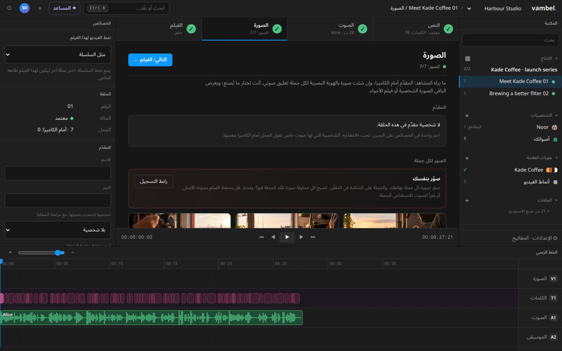 محرّر حقيقي